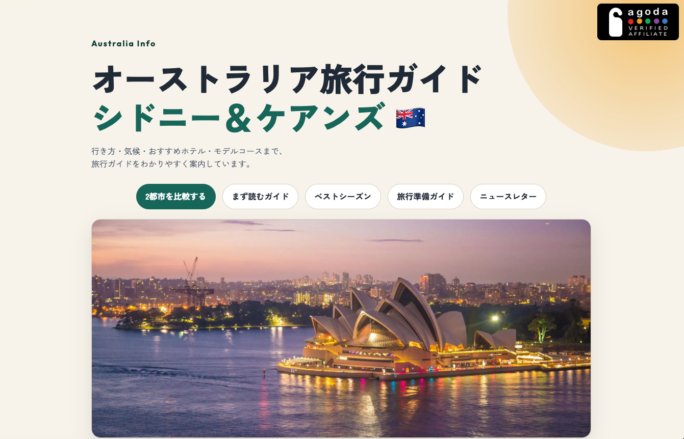 販売ページサンプル 1