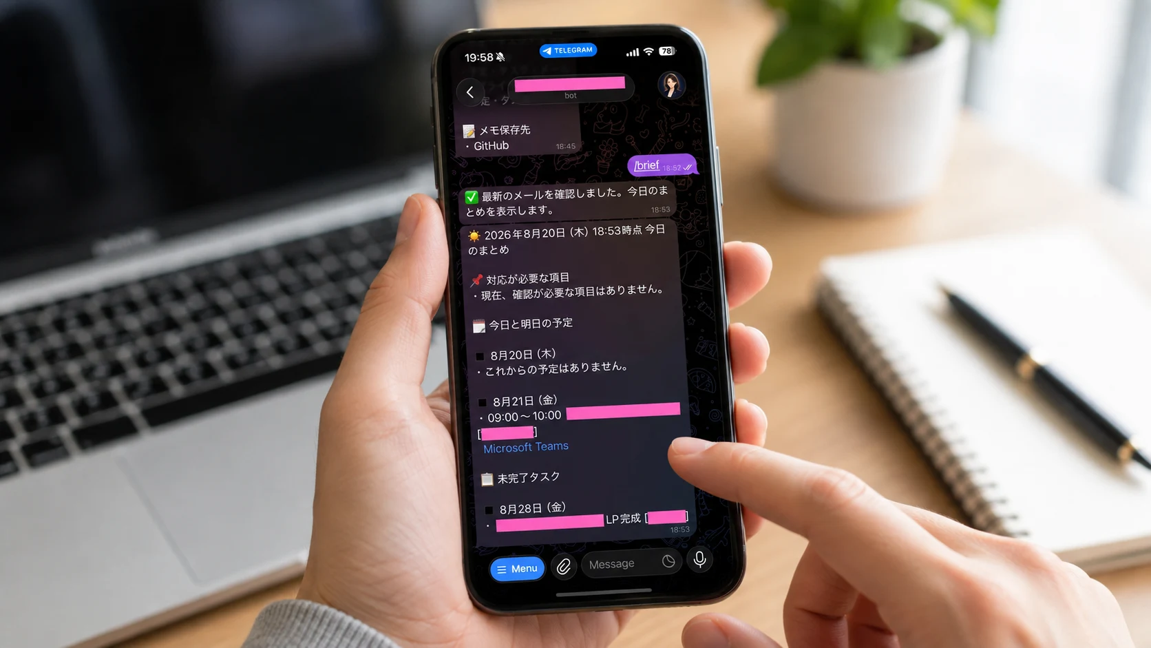 Telegram Botでメール、予定、タスクのまとめを確認するスマートフォン