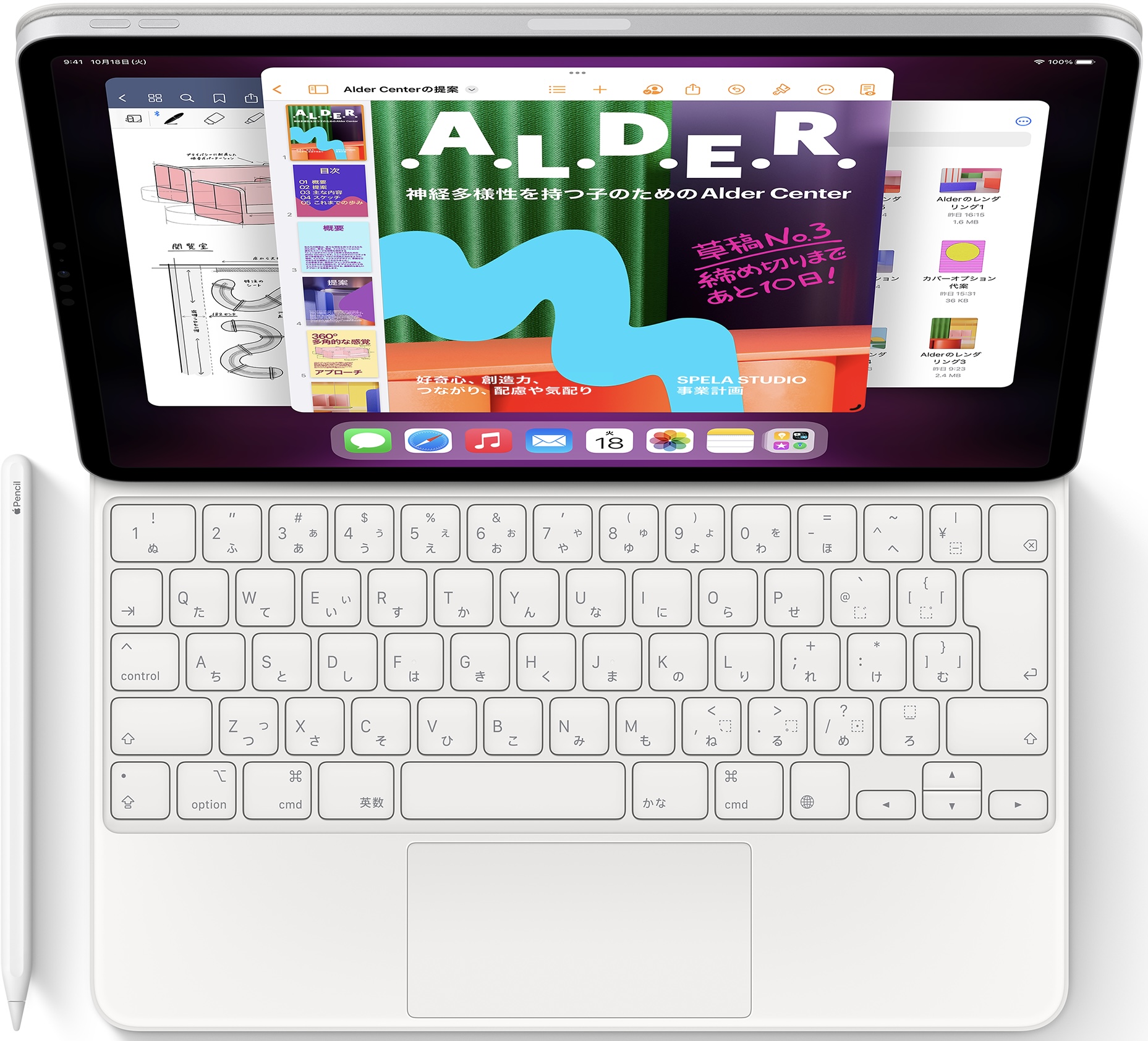 iPad Pro １２.９インチ第６世代購入！Magic Keyboard ＆ Apple